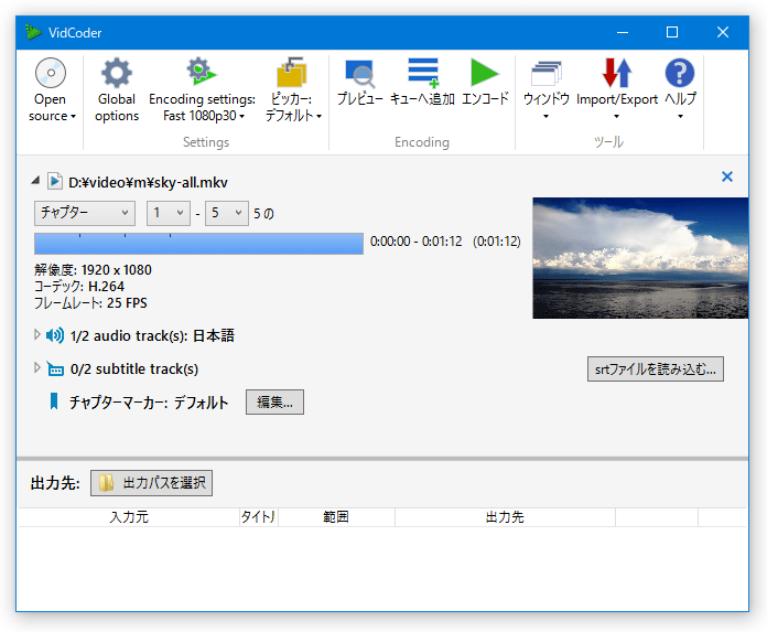 台数制限なし】 - VideoSolo - Blu-ray Copy 公式 Version 1.0.36